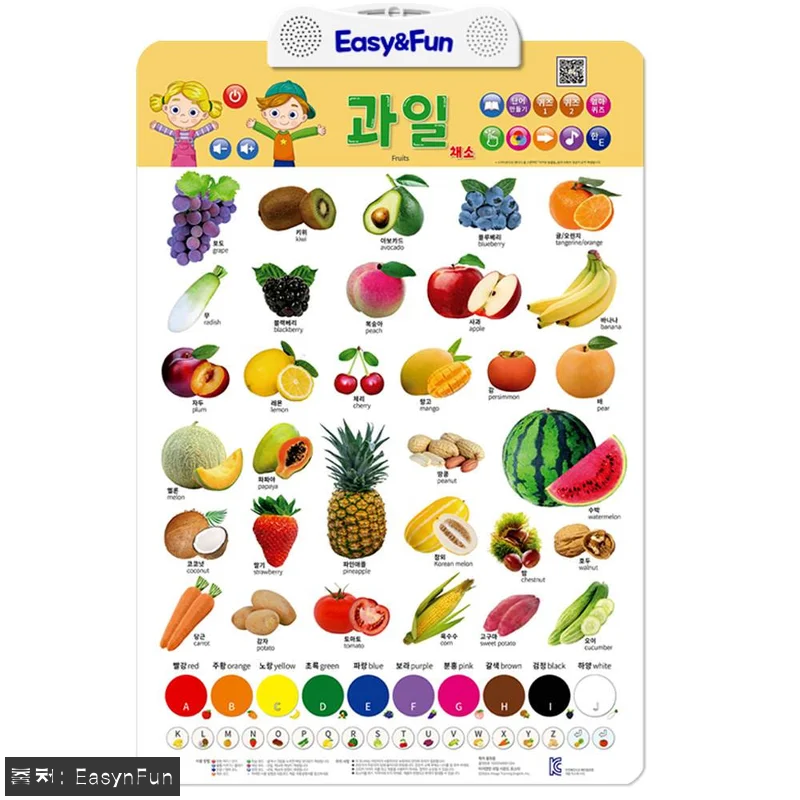 이지앤판 사운드벽보 한글포스터, 손가 관련 이미지 7