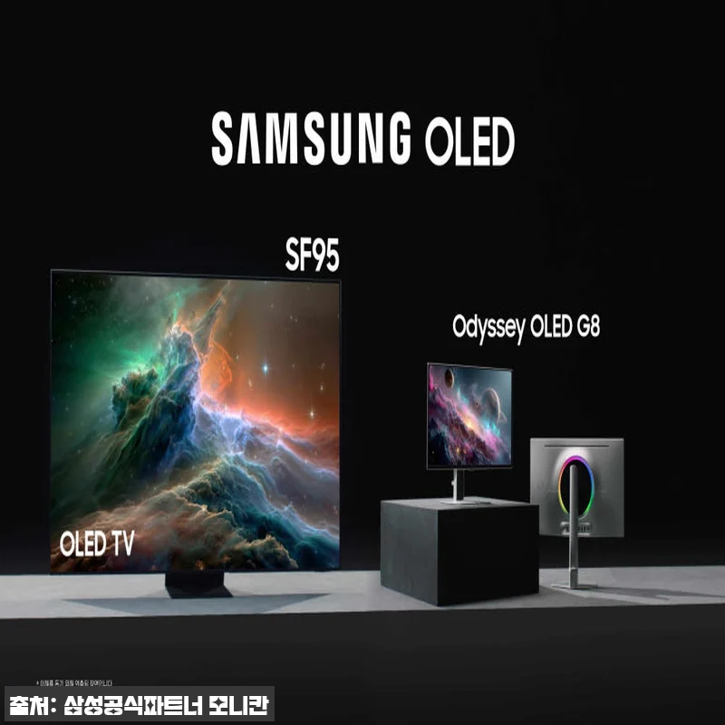 삼성전자 오디세이 OLED G8 LS 관련 이미지 9