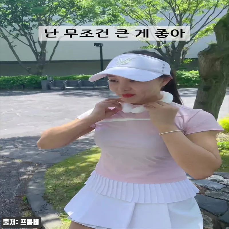 프롬비 아이스볼 넥쿨러 SLIM 써니데이, 여름 외출 필수템으로 눈여겨볼 만한 이유 20 프롬비 아이스볼 넥쿨러 SLIM 써니 관련 이미지 9