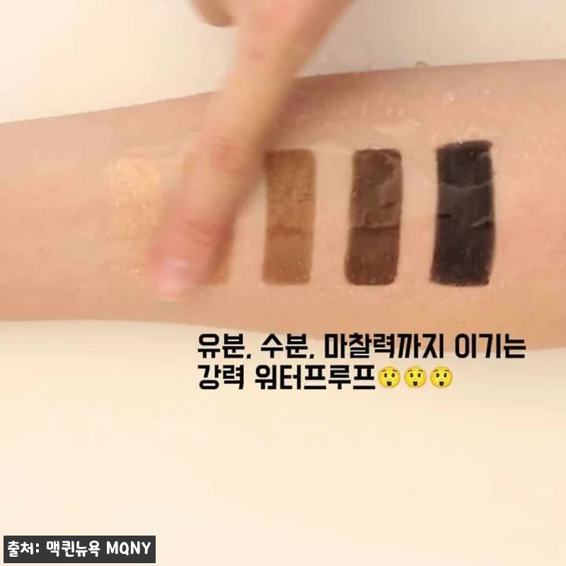 [1+1] 맥퀸뉴욕 MQNY 워터프루 관련 이미지 10