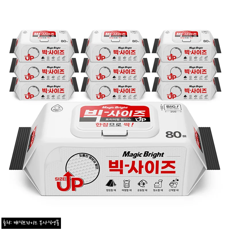 빅사이즈 물티슈 대형 도톰한 대용량 엠보싱 80매 10개, 50% 할인 중이라 구매 전 체크한 포인트