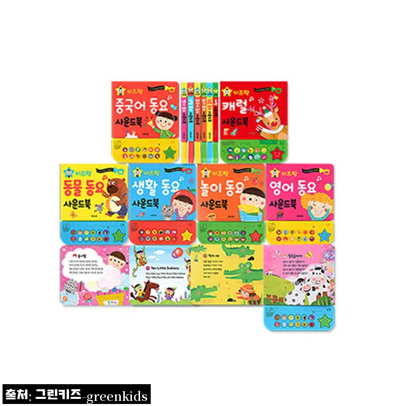 키즈팡 동요 사운드북 6권세트, 0~7세 첫 책 친구로 살펴본 구매 포인트