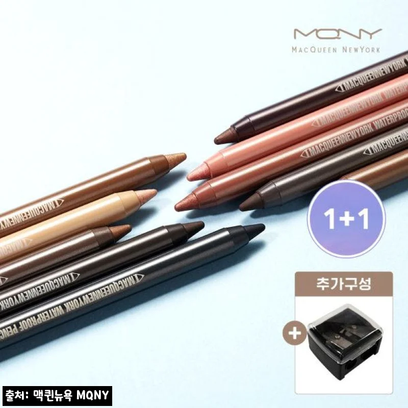 [1+1] 맥퀸뉴욕 MQNY 워터프루프 펜슬 젤 아이라이너, 9,900원으로 만나는 가성비 이슈템