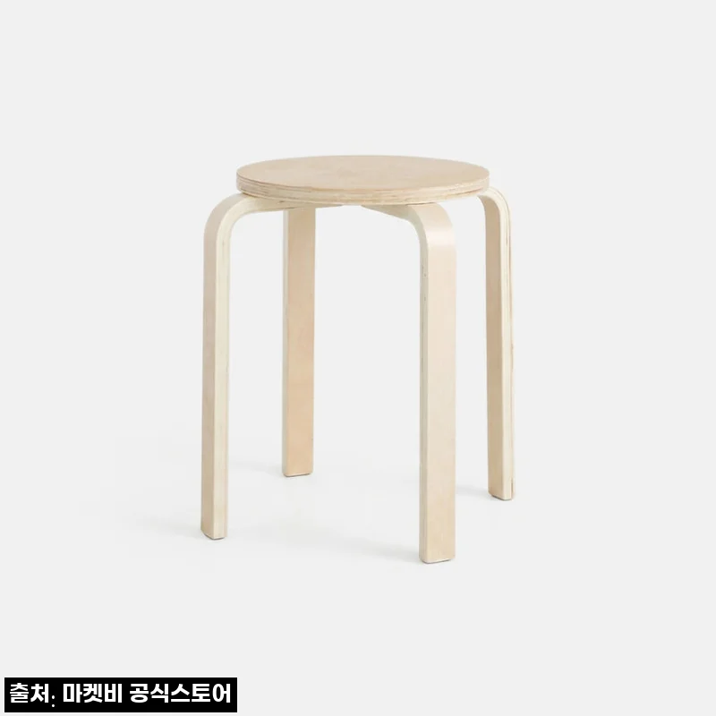 Home 88 OLIVER 스툴 버치 0028.0409, 1만 원대 구매 전 확인한 가격·적립 혜택