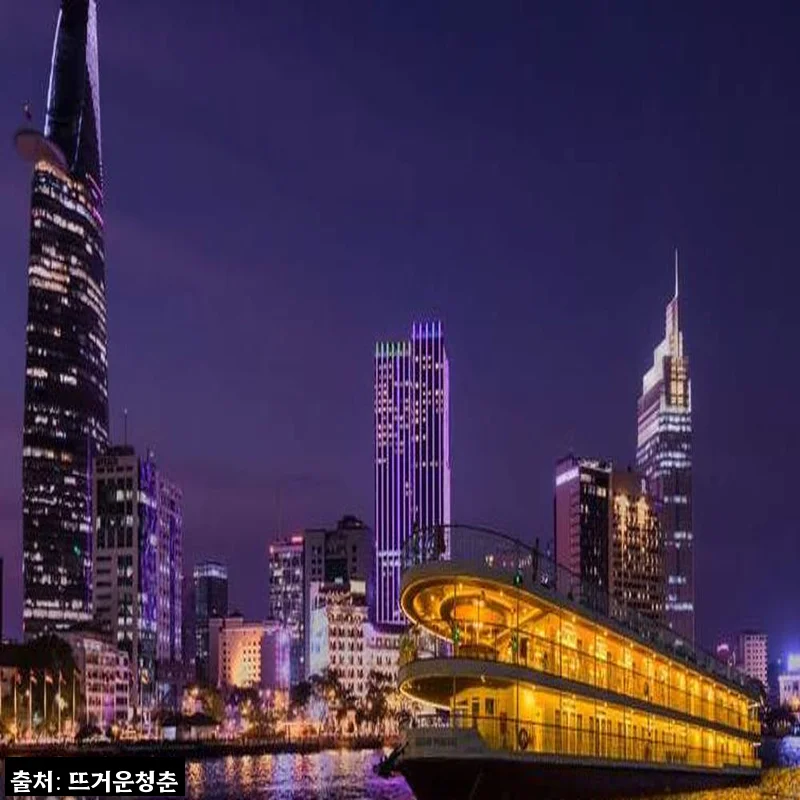 호치민 야경 한 번에 즐기는 베트남 사이공 프린세스 크루즈, 예약 전 꼭 볼 체크포인트