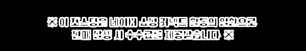 이해관계문구