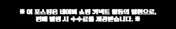 이해관계문구