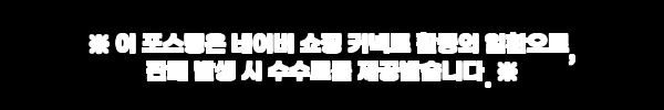이해관계문구