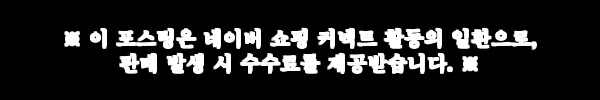 이해관계문구