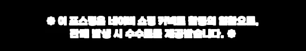이해관계문구