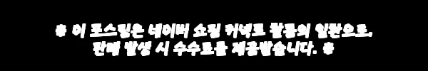 이해관계문구