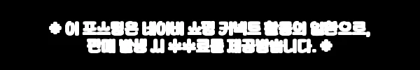비츠온 LED 엣지등 면조명 더 스타일 960×180, 주방·거실 조명으로 눈여겨본 이유 2 이해관계문구