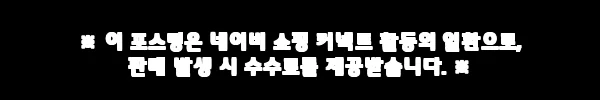이해관계문구