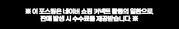 남자 어틀리 여름 두줄 포인트 기능성 스판 골프바지, 3만원대에 찾은 여름 라운딩 필수템 11 이해관계문구