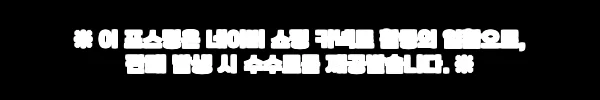 이해관계문구