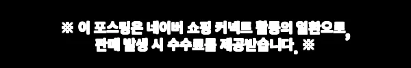 호치민 이색 밤투어 찾는다면? 베트남 반나절 오토바이 신화·신앙·문화 탐험 예약 전 체크 후기 6 이해관계문구