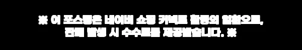 이해관계문구