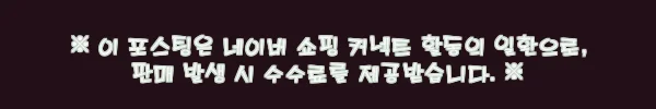 싱가포르 이심 eSIM 이심통, 출국 전 데이터 준비용으로 체크한 Singtel 5G 플랜 2 이해관계문구