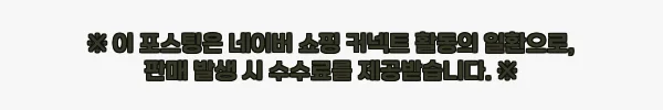 이해관계문구