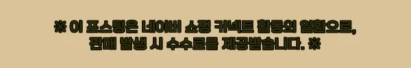 이해관계문구