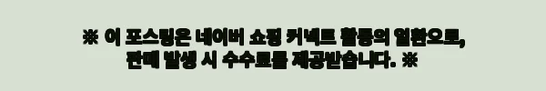보라카이 수상레포츠 패키지 93% 할인 이슈템, 예약 전 꼭 체크한 핵심 정보
