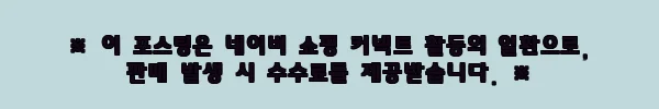 두바이 마리나 세일링+바베큐+라군 수영, 56% 할인으로 준비하는 이색 액티비티 5 이해관계문구