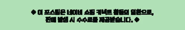 싱가포르 로얄 캐리비언 스펙트럼 오브 더 씨즈 크루즈, 발코니 객실로 떠나는 3박 4일·4박 5일 여행 체크 후기 9 이해관계문구