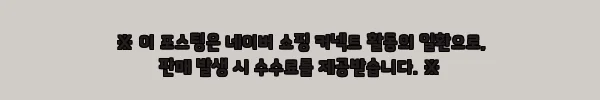 스위스 취리히 마운틴 & 치즈공장 & 초콜릿 상점 투어, 알프스 풍경부터 시식까지 한 번에 보는 예약 가이드 3 이해관계문구
