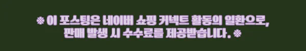 호주 시드니 감성 블루마운틴 선셋+별밤 투어, 31,800원 할인 예약 전 체크한 핵심 정보 5 이해관계문구