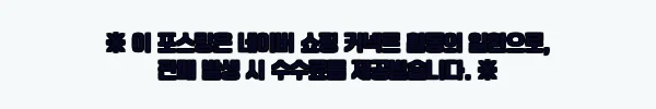 미국 요세미티 공원 & 자이언트 세쿼이아 투어, 샌프란시스코 출발 전 꼭 볼 예약 포인트 5 이해관계문구