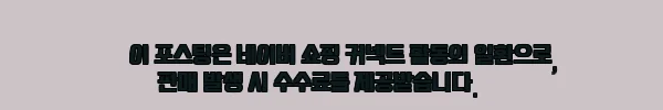 태국 방콕 & 아유타야 & 후아힌 프라이빗 편도 이동 서비스, 복잡한 도시 간 이동을 한 번에 준비한 예약 후기 5 이해관계문구