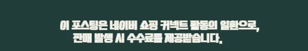 이해관계문구
