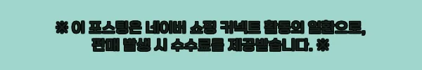 이해관계문구
