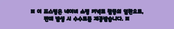 이해관계문구