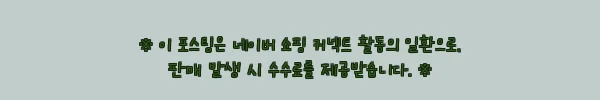 이해관계문구