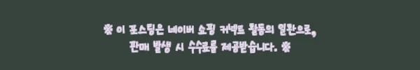 태국 라차섬 & 산호섬 카타말란 요트 조인 투어, 75% 할인 중이라 예약 전 꼼꼼히 본 핵심 정보 9 이해관계문구