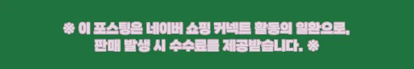 이해관계문구