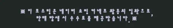 이해관계문구