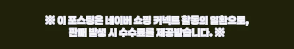 이해관계문구