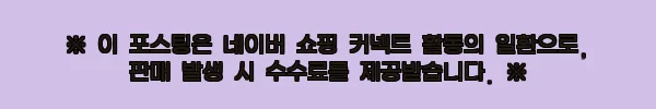 이해관계문구