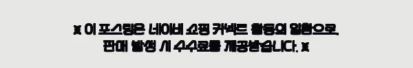 베트남이심 eSIM 다낭·나트랑·푸꾸옥 여행 준비, 야옹이심 원클릭설치 조건 정리 11 이해관계문구