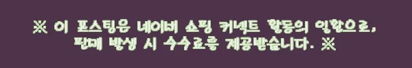 이해관계문구
