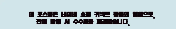 그리스이심 eSIM 1일 500MB 데이터 무제한, 아테네·산토리니 여행 준비템으로 눈여겨본 이유 11 이해관계문구