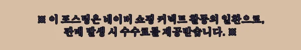 홍콩 마카오이심 eSIM 1일 500MB 데이터 무제한, 190원 할인 중이라 여행 전 체크한 구매 포인트 11 이해관계문구