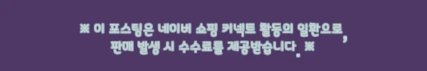 카타르이심 eSIM 야옹이심 원클릭설치, 도하·루사일 여행 전 890원으로 챙긴 이슈템 11 이해관계문구