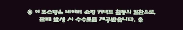 부관훼리 부산~시모노세키 왕복 승선권, 일본 배여행 준비 전 꼭 볼 예약 체크 후기 11 이해관계문구