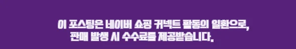 밸런시스 매트 스트랩 홈트레이닝 피치핑크, 9,800원 무료배송으로 챙기기 좋은 운동 소품 8 이해관계문구