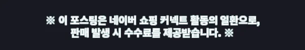 나만의 커스텀 골프화 스파이크 이그젝트, 10분 골프화 만들기세트 체크포인트 4 이해관계문구