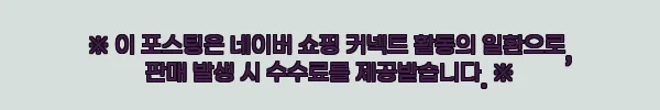 이해관계문구