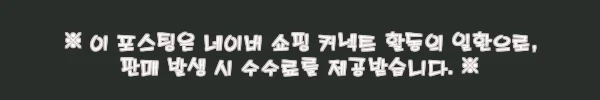 이해관계문구